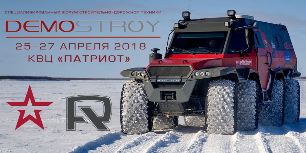 банер demostroy.jpg